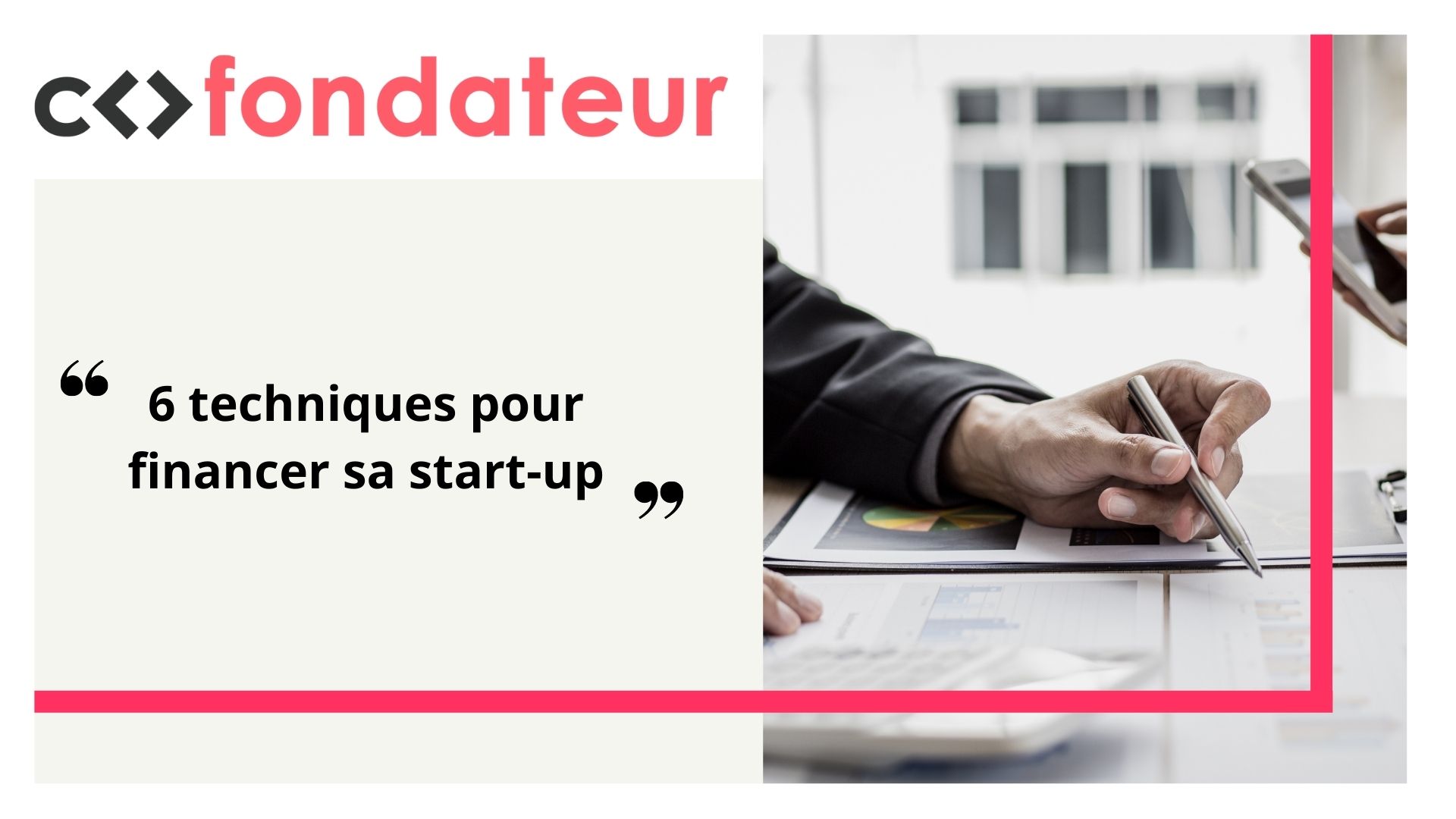 6 techniques pour financer sa start-up